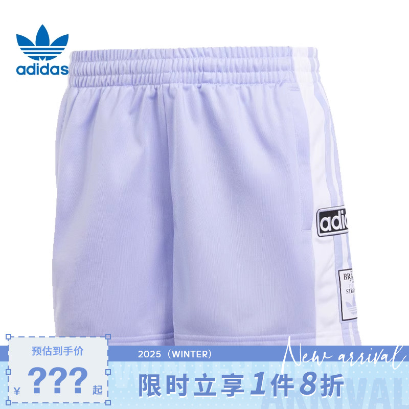 adidas阿迪达斯三叶草女子运动休闲短裤裤子IP0718