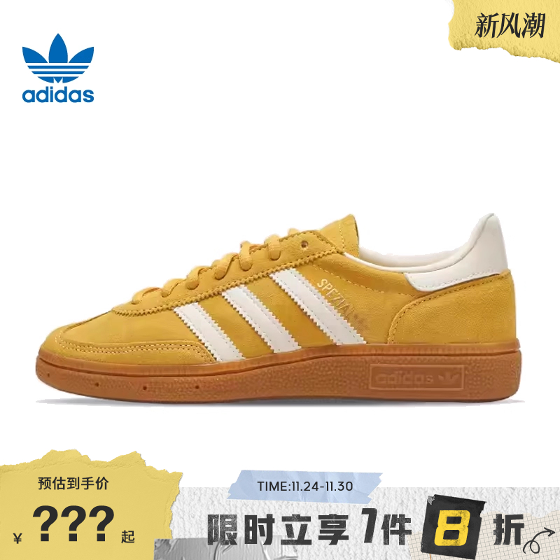 adidas阿迪达斯三叶草男女鞋HANDBALL运动休闲鞋IF7088