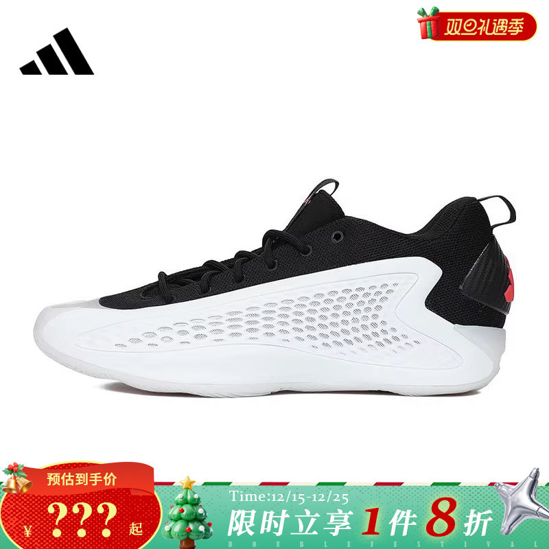 adidas阿迪达斯男女鞋ANTHONY EDWARDS 1运动鞋篮球鞋JQ6140