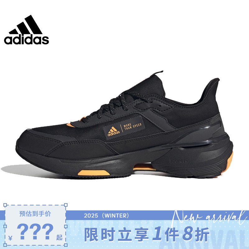 adidas阿迪达斯男女鞋MTS GUARD运动鞋跑步鞋IE3418