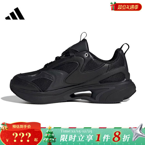 adidas阿迪达斯女鞋SWANNER运动鞋跑步鞋JR5693