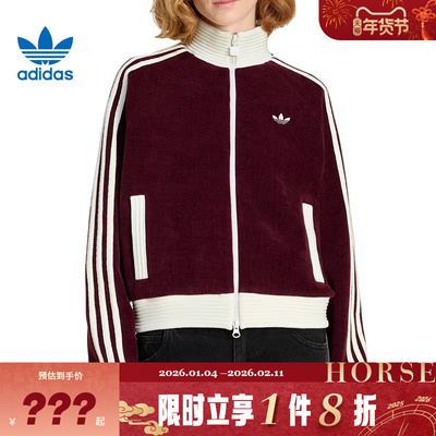 adidas阿迪达斯三叶草女子运动休闲夹克外套KS0400