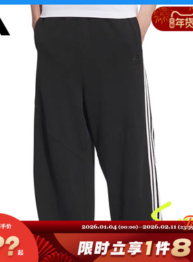 adidas阿迪达斯男子运动休闲长裤裤子JI8653
