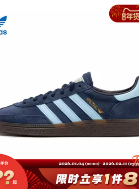 adidas阿迪达斯三叶草男女鞋HANDBALL运动鞋休闲鞋BD7633