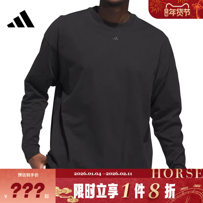 adidas阿迪达斯男子运动休闲长袖T恤JX5580,运动服/休闲服装,运动T恤,淘宝优惠券,粉丝福利购,淘宝优惠卷
