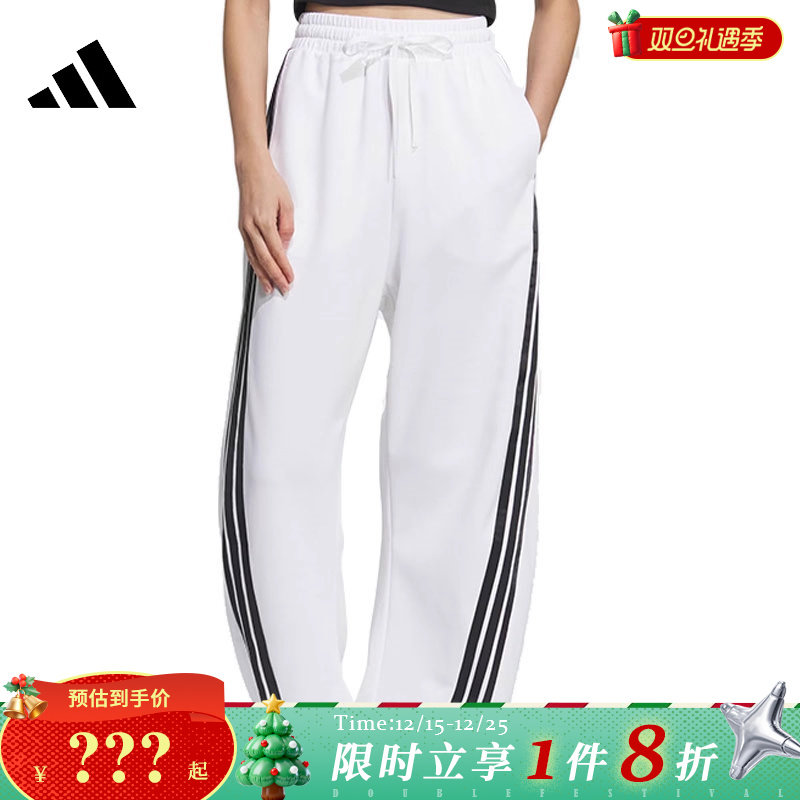 adidas阿迪达斯春季女子运动休闲长裤裤子KB4629