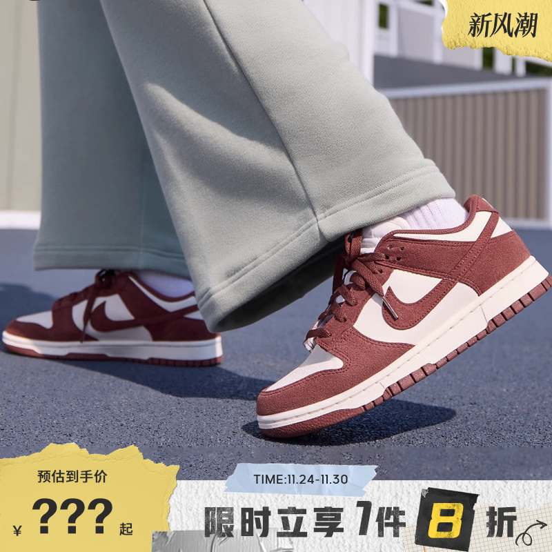 nike耐克女鞋DUNK运动鞋