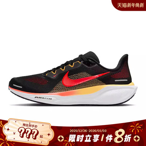 nike耐克男鞋AIR ZOOM PEGASUS 41运动鞋跑步鞋FD2722-016