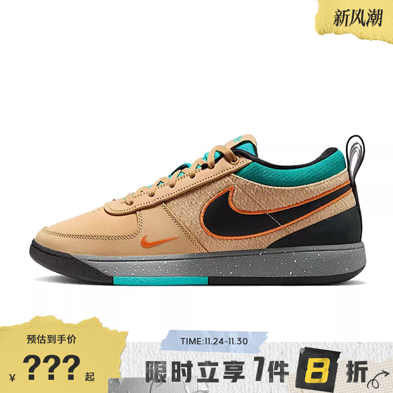 nike耐克春季男鞋BOOK 1运动鞋篮球鞋IF2405-200