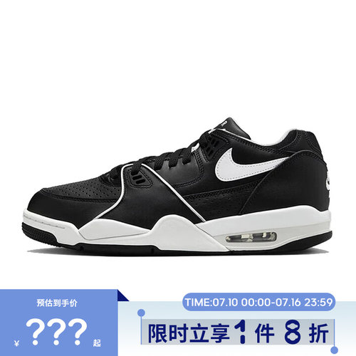 nike耐克男鞋AIR FLIGHT运动鞋篮球鞋FZ3045-002