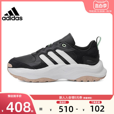 adidas阿迪达斯冬季男鞋女鞋M