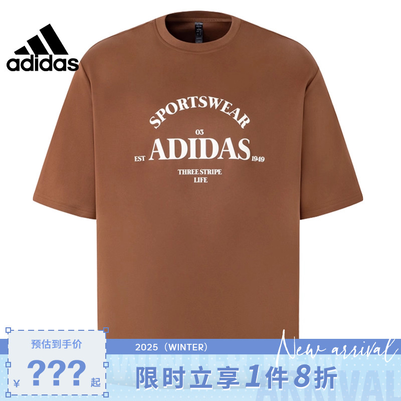 adidas阿迪达斯男子运动休闲短袖T恤JD0440