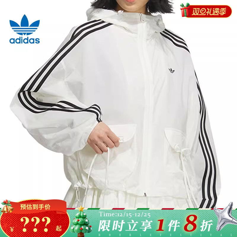 adidas阿迪达斯三叶草女子运动休闲夹克外套KB8964