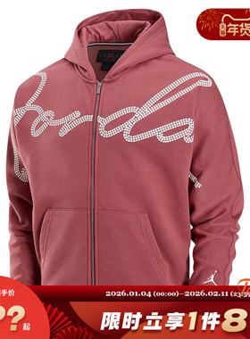 nike耐克男子JORDAN运动休闲夹克外套HF9296-691