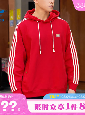 adidas阿迪达斯三叶草男子运动休闲卫衣套头衫KT0646