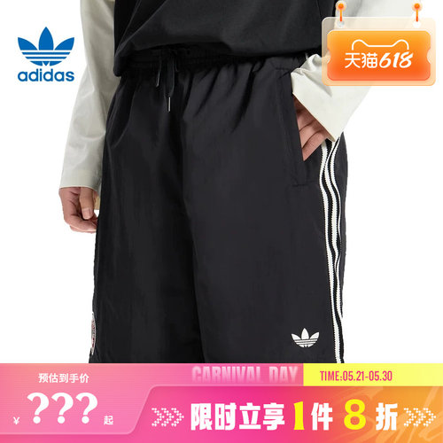 adidas阿迪达斯三叶草男子运动休闲短裤裤子KY3339