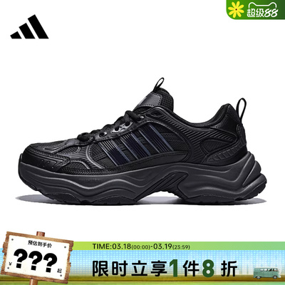 adidas阿迪达斯男女鞋XLG FIN PULSE运动鞋跑步鞋KJ9520