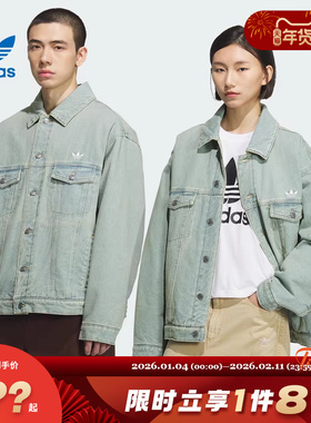 adidas阿迪达斯三叶草男子运动休闲棉服外套KC2624