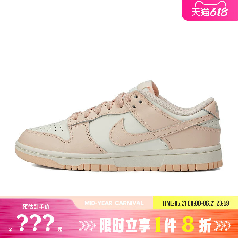 nike耐克女鞋DUNK运动鞋休闲鞋DD1503-102
