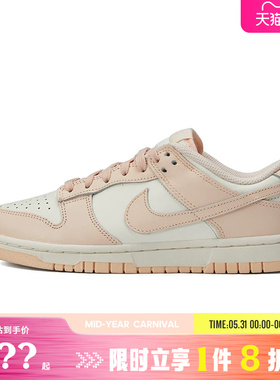 nike耐克女鞋DUNK运动鞋休闲鞋DD1503-102