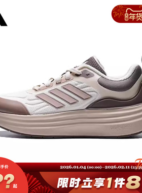 adidas阿迪达斯女鞋NORA SHELL运动鞋跑步鞋KK4492