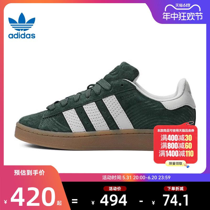 adidas阿迪达斯三叶草男女鞋CAMPUS 00S运动休闲鞋法雅官方IF4337 运动鞋new 运动休闲鞋 原图主图