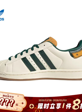 adidas阿迪达斯三叶草男女鞋SUPERSTAR运动休闲鞋JQ6251