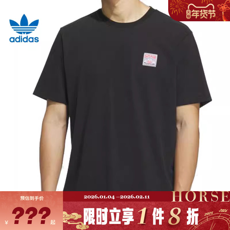 adidas阿迪达斯三叶草男子运动休闲短袖T恤KD1852,运动服/休闲服装,运动T恤,淘宝优惠券,粉丝福利购,淘宝优惠卷