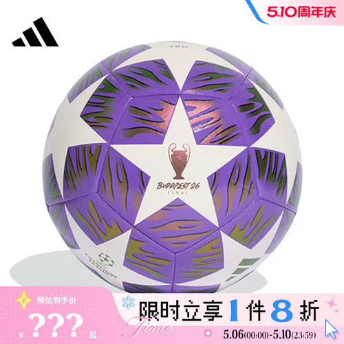 adidas阿迪达斯男女运动休闲足球JX9089
