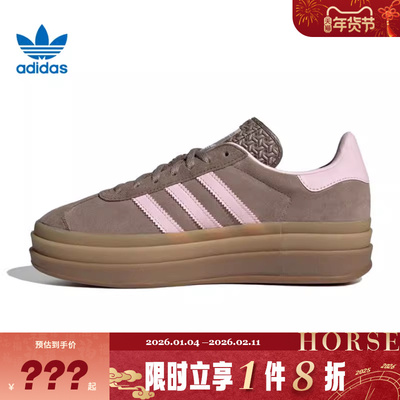 adidas阿迪达斯三叶草女鞋GAZELLE BOLD运动鞋休闲鞋JQ6436