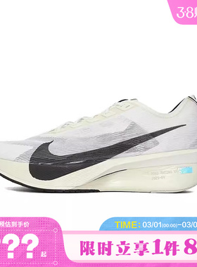 nike耐克男鞋ZOOMX VAPORFLY运动鞋跑步鞋HV6107-100