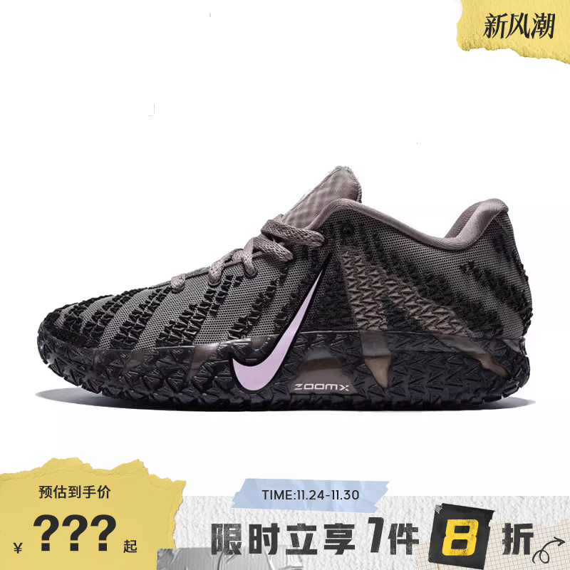 nike耐克男鞋JA 3 EP运动鞋篮球鞋HF2794-200