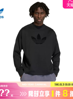 adidas阿迪达斯三叶草男子运动休闲长袖T恤KD6575
