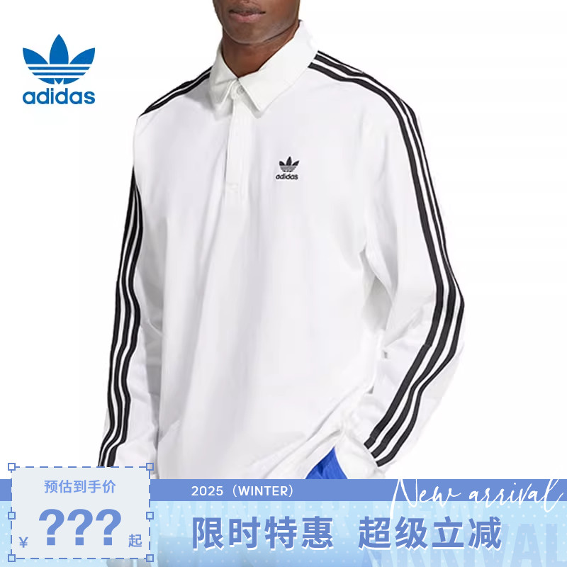adidas阿迪达斯三叶草男子运动休闲长袖T恤IZ2459