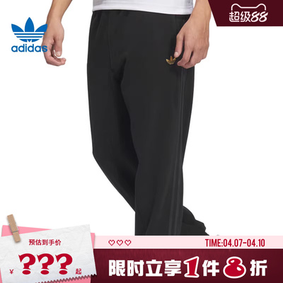 adidas阿迪达斯三叶草男子运动休闲长裤裤子JL8376