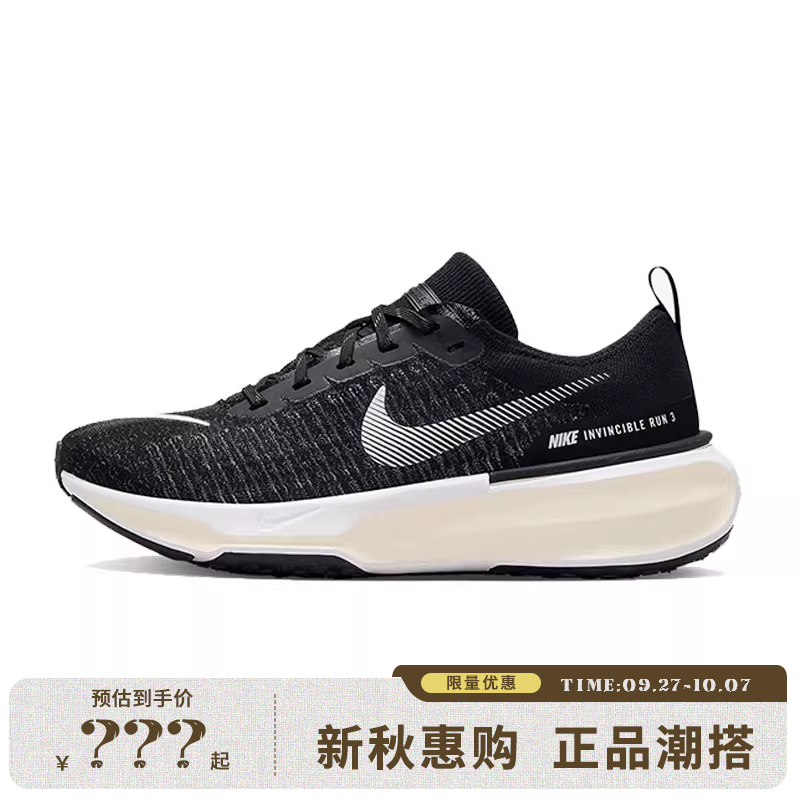nike耐克女鞋ZOOMX INVINCIBLE运动鞋跑步鞋法雅官方DR2660-001