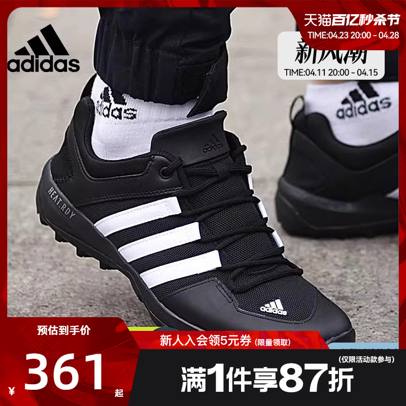 adidas阿迪达斯夏季男鞋女鞋