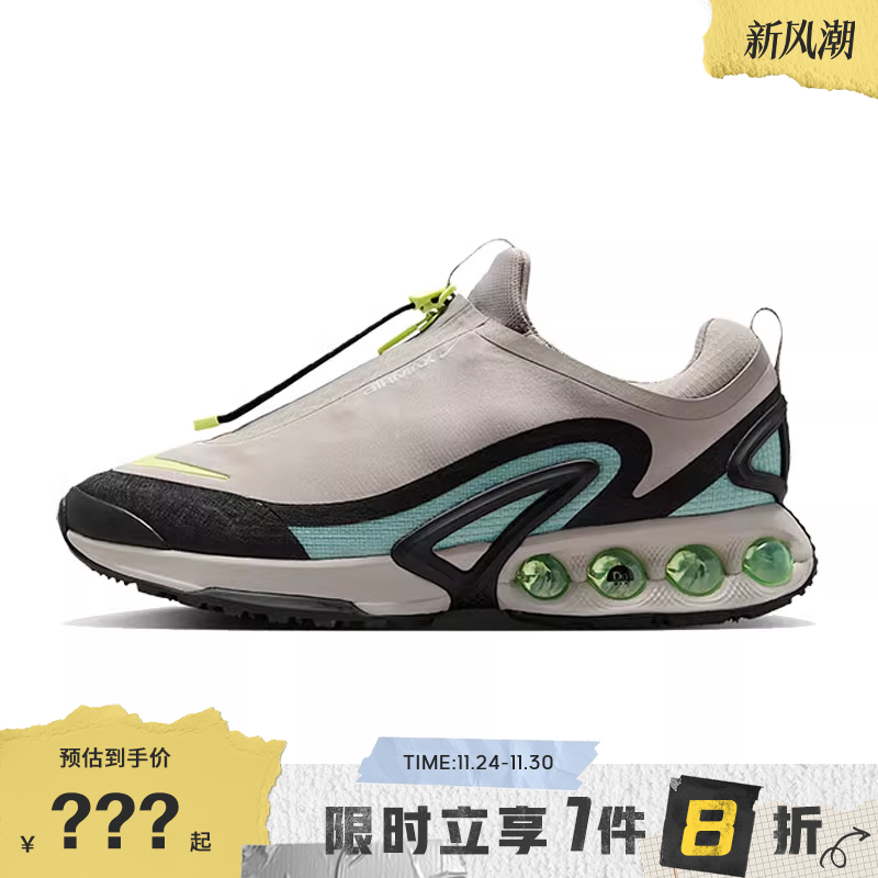 nike耐克男鞋AIR MAX DN ROAM运动鞋跑步鞋HQ8605-003