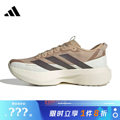 adidas阿迪达斯男鞋ADIZERO EVO SL ATR运动鞋跑步鞋KK2690