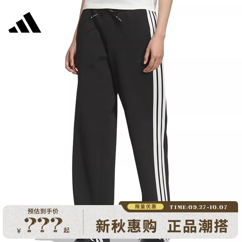 adidas阿迪达斯女子运动休闲长裤裤子法雅KB7587