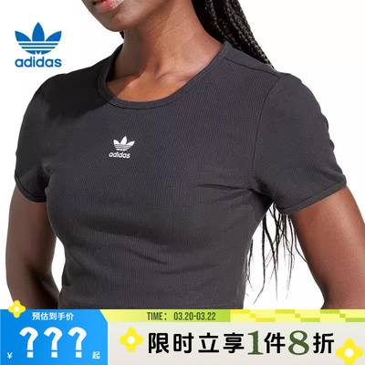 adidas阿迪达斯三叶草女子运动休闲短袖T恤IY9664