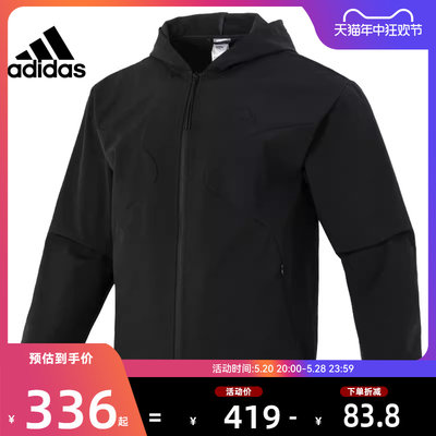 adidas阿迪达斯男子运动休闲外套