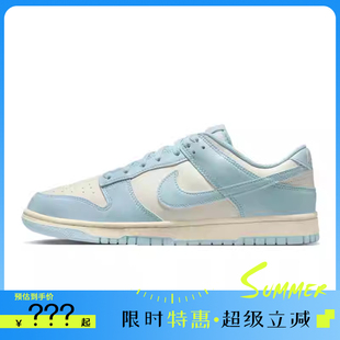 休閑鞋 nike耐克春季 DUNK運動鞋 法雅官方HF5441 男鞋 103