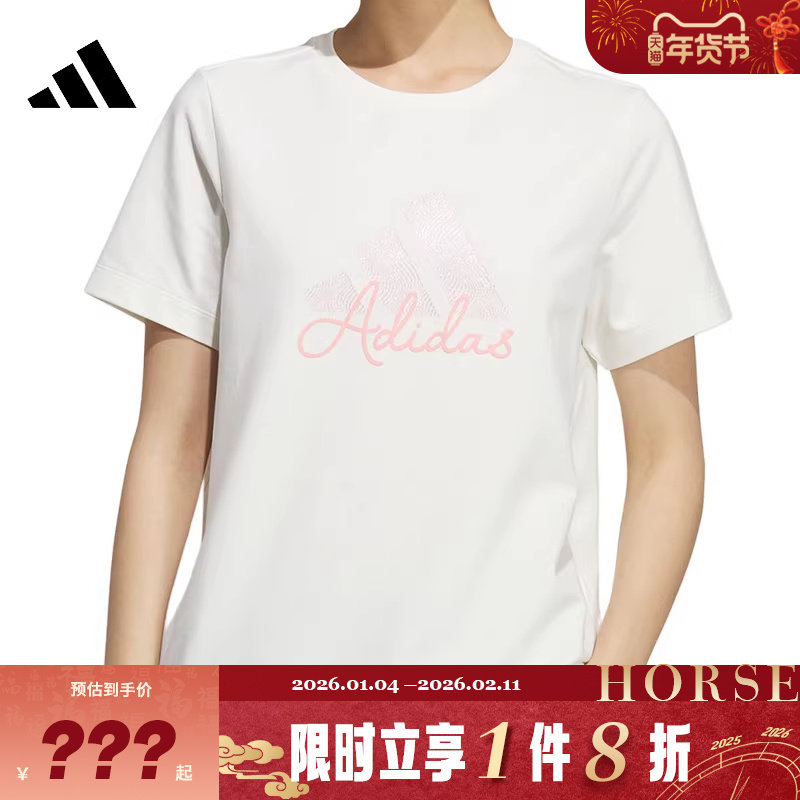 adidas阿迪达斯女子运动休闲短袖T恤KF2677,运动服/休闲服装,运动T恤,淘宝优惠券,粉丝福利购,淘宝优惠卷
