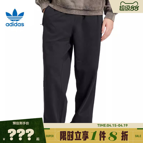 adidas阿迪达斯三叶草男子运动休闲长裤裤子JC9576