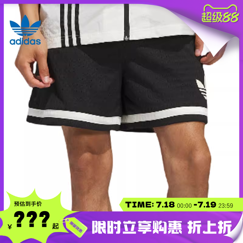 adidas阿迪达斯三叶草夏季男子运动休闲短裤裤子法雅JD5198