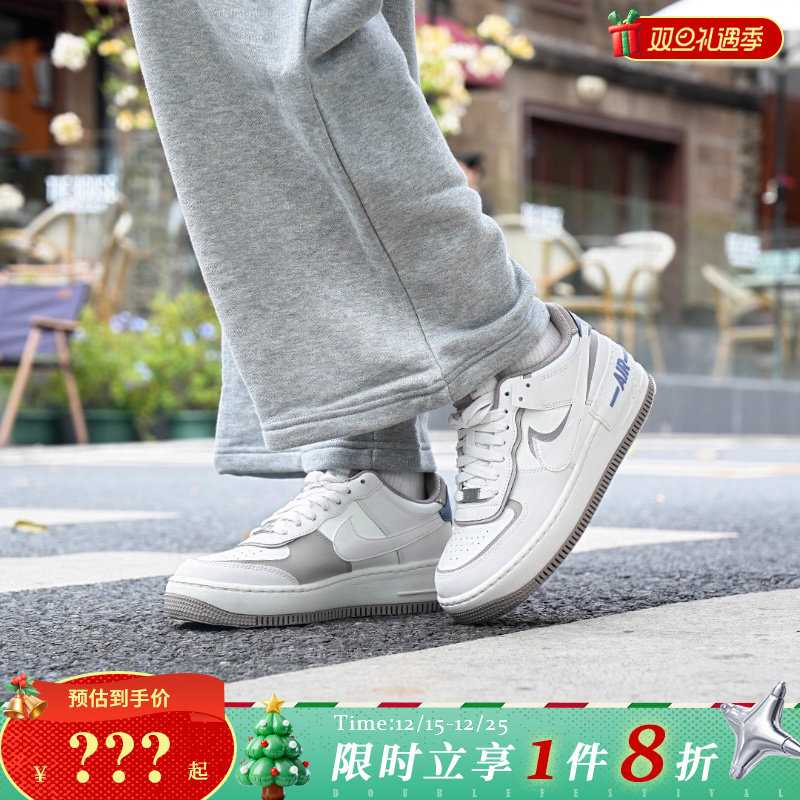 nike耐克女鞋AF1 SHADOW运动鞋休闲鞋IO7594-101