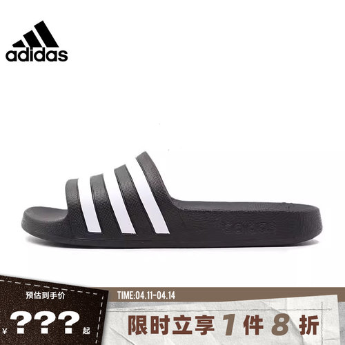 adidas阿迪达斯夏季男鞋女鞋