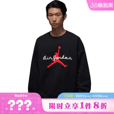 nike耐克男子JORDAN运动休闲卫衣套头衫IF1846-010