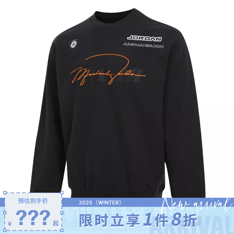 nike耐克男子JORDAN运动休闲卫衣套头衫IM9710-045
